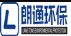 龍巖市朗通環(huán)?？萍加邢薰?>
      </a>
      <nav class=